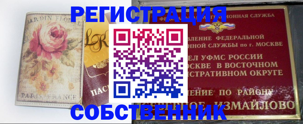 форма 3 в Апшеронске